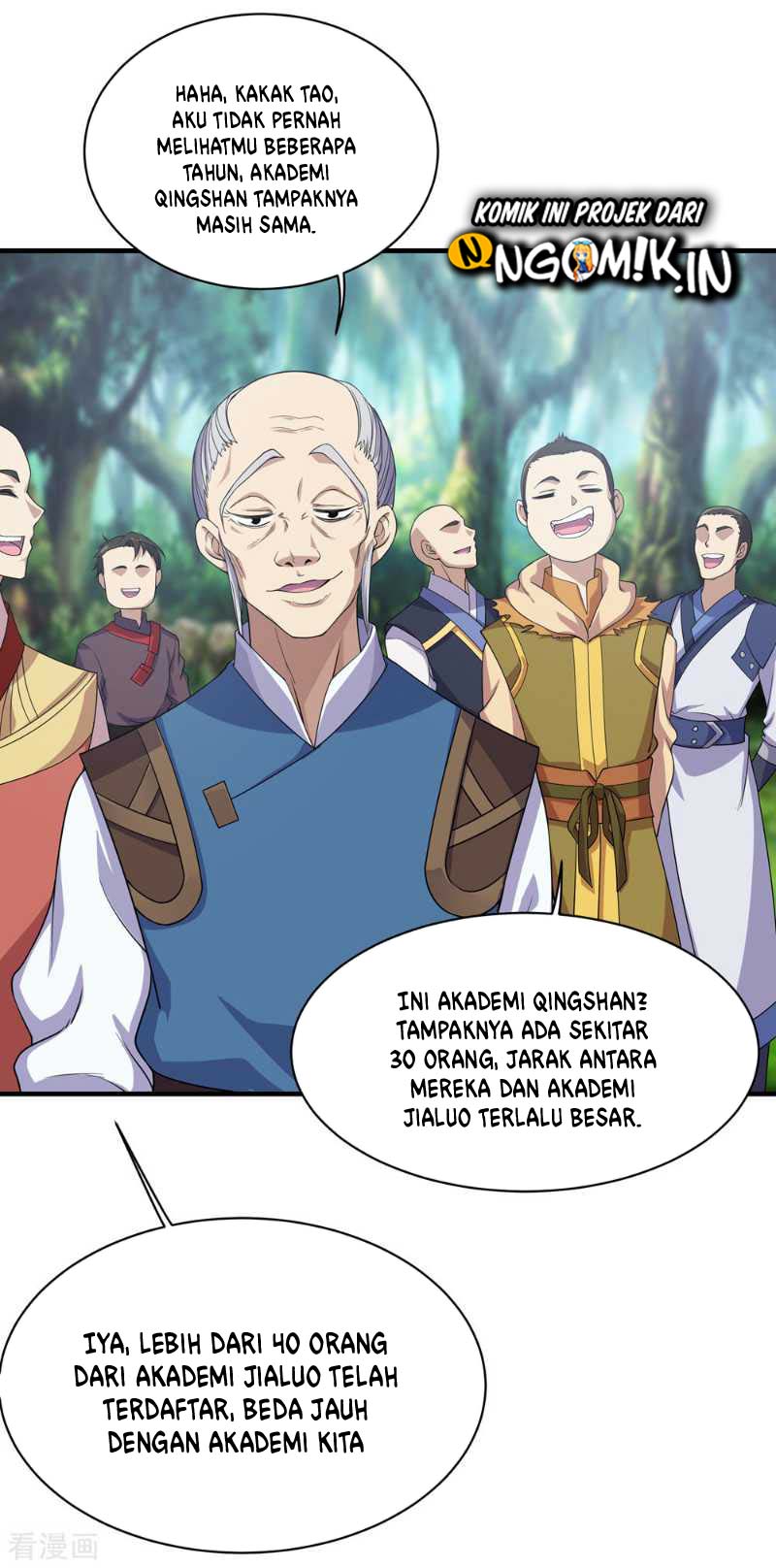 Matchless Emperor